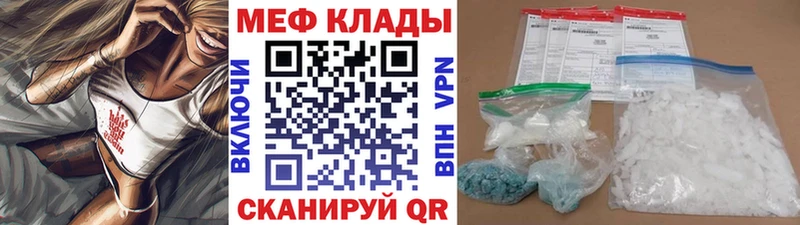 Наркошоп купить Cocaine  Меф  Великий Новгород