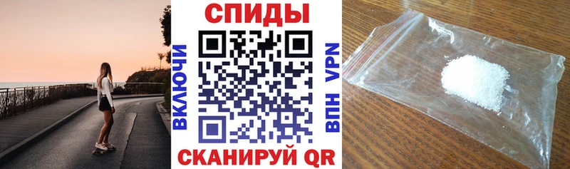 Купить где  Великий Новгород  Амфетамин 98% 