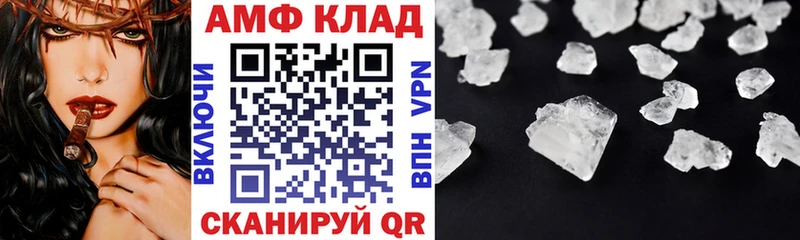 Amphetamine 98% Великий Новгород
