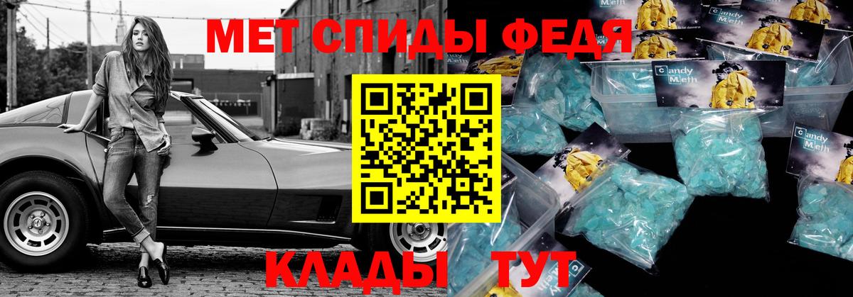 Великий Новгород  Amphetamine Розовый  Вход с VPN 