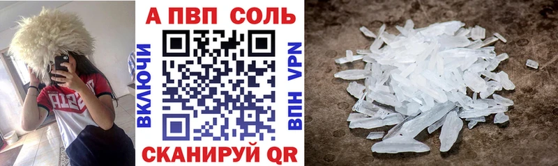 Купить где  Великий Новгород  Alpha-PVP СК КРИС 