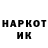 Бошки Шишки THC 21% Hoskond