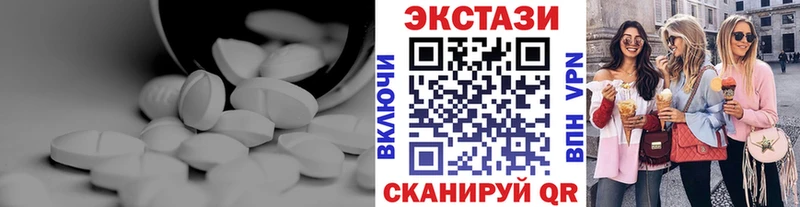 Купить  Великий Новгород  Экстази диски 