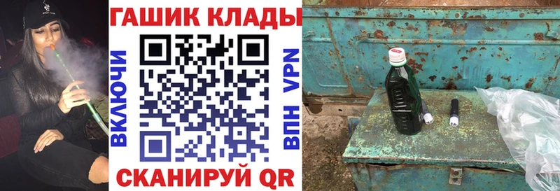 ГАШИШ Cannabis  Купить где  Великий Новгород 