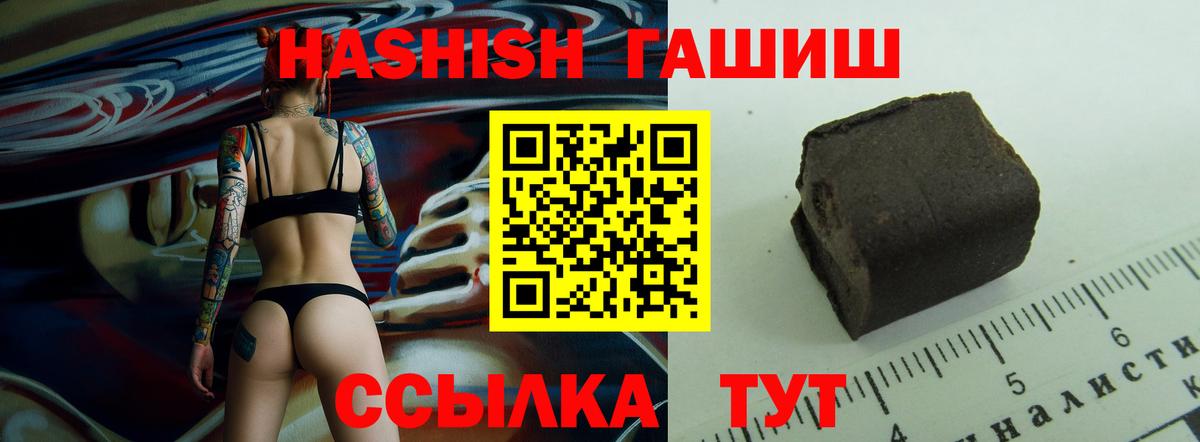 Гашиш Premium  Великий Новгород  цены наркотик  ГАШ hashish  ГАШИШ 