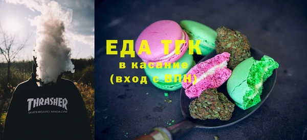 спайс Краснослободск