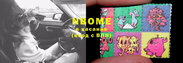 эйфоретик Красноперекопск