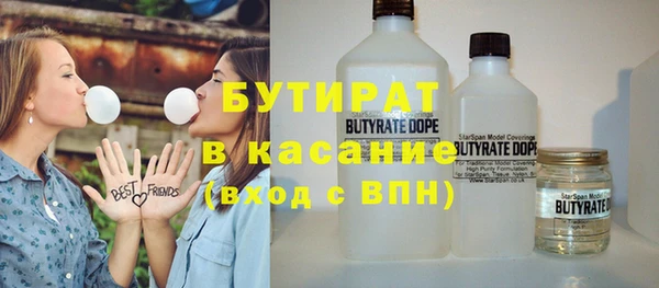 не бодяженный Вязьма