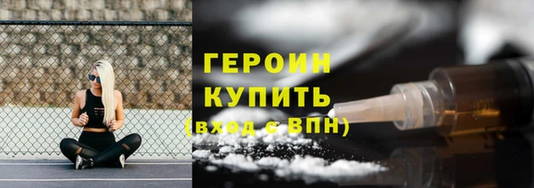 не бодяженный Вязьма