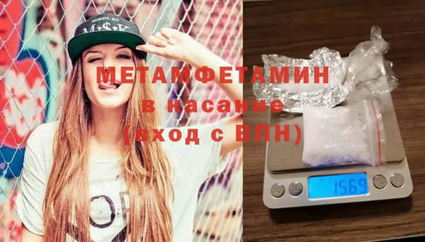 мяу мяу мука Вязники