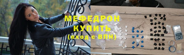 эйфоретик Красноперекопск