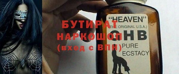 не бодяженный Вязьма