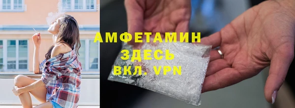 мяу мяу мука Вязники