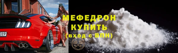 эйфоретик Красноперекопск