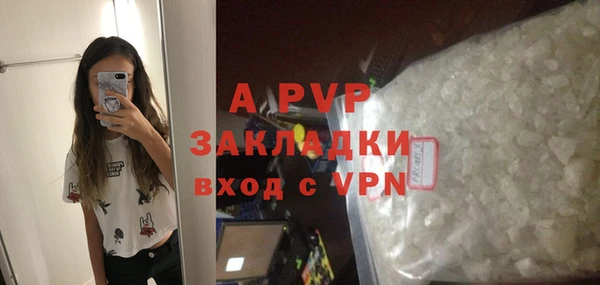 спайс Краснослободск