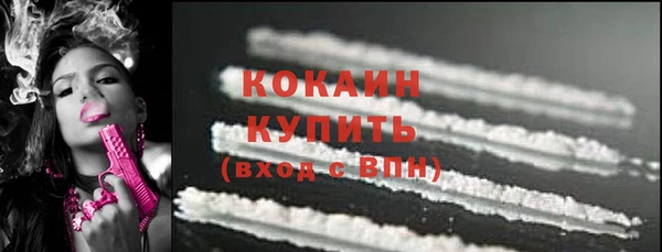 не бодяженный Вязьма