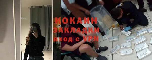 мяу мяу мука Вязники