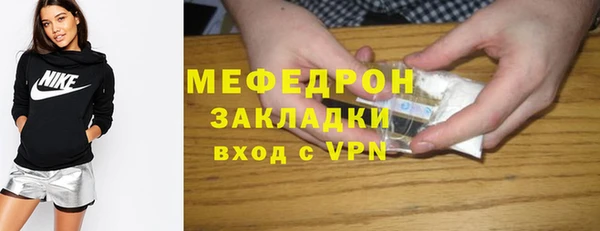 эйфоретик Красноперекопск