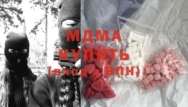 спайс Краснослободск