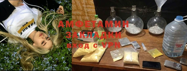 не бодяженный Вязьма