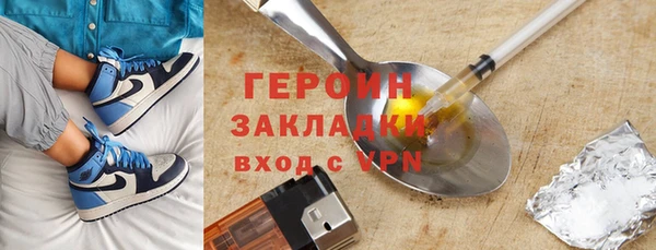 эйфоретик Красноперекопск
