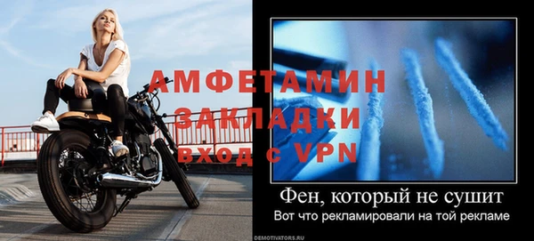эйфоретик Красноперекопск