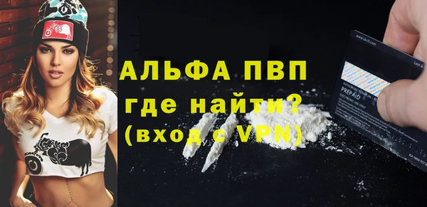 спайс Краснослободск
