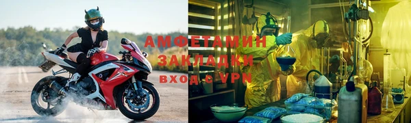 эйфоретик Красноперекопск