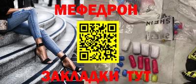 метамфетамин Аша
