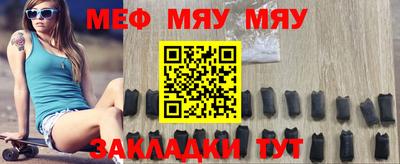 соль ск Ачхой-Мартан