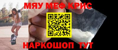 метамфетамин Аша