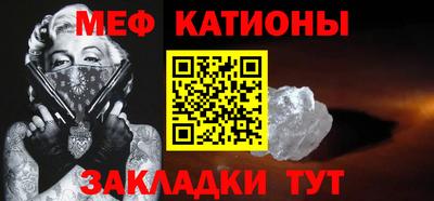 соль ск Ачхой-Мартан