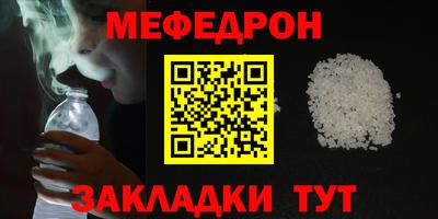 синтетический гашиш Аргун