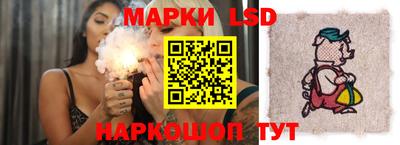 соль ск Ачхой-Мартан
