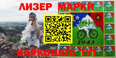 соль ск Ачхой-Мартан