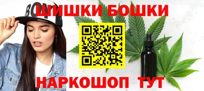 метамфетамин Аша