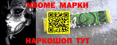 синтетический гашиш Аргун