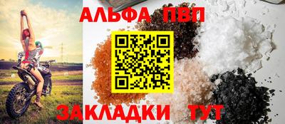 метамфетамин Аша