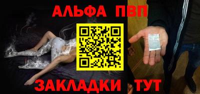 прущий лед Апшеронск