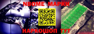 прущий лед Апшеронск