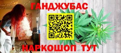соль ск Ачхой-Мартан