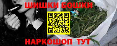 синтетический гашиш Аргун