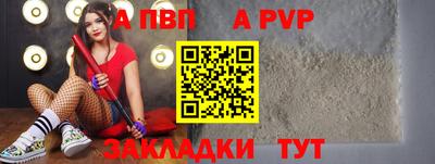 метамфетамин Аша