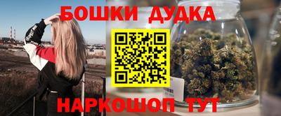 прущий лед Апшеронск