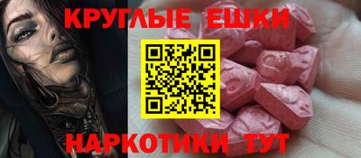 метамфетамин Аша