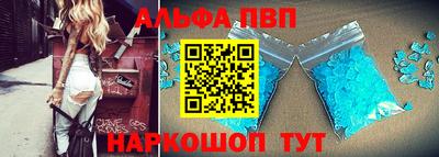 гидра Апрелевка