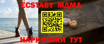 метамфетамин Аша
