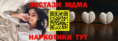 метамфетамин Аша