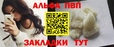 соль ск Ачхой-Мартан