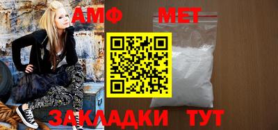 соль ск Ачхой-Мартан